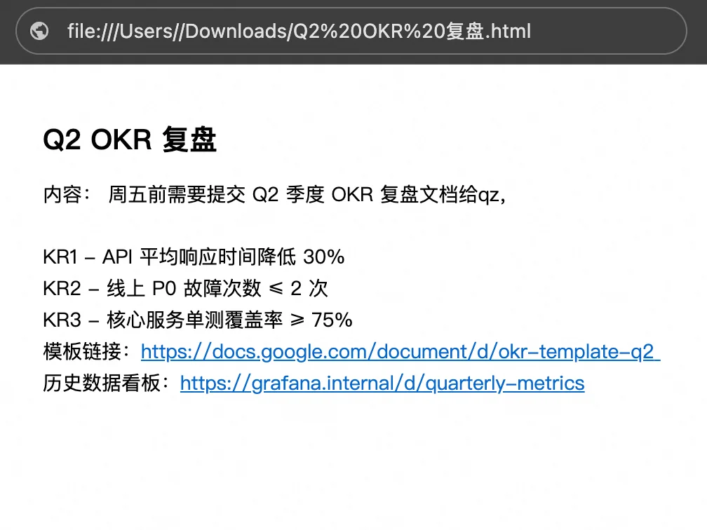 导出 HTML 结果