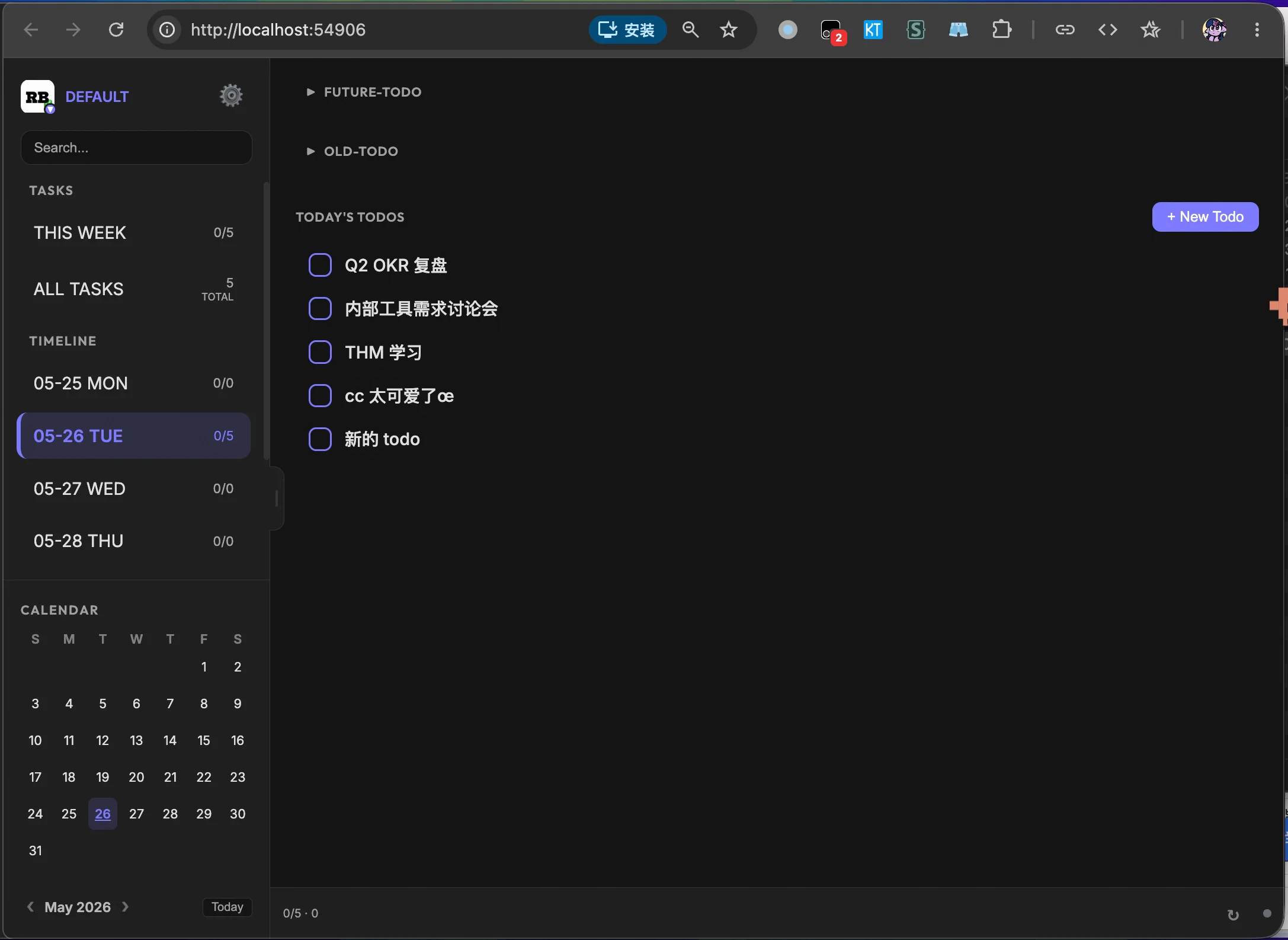 在浏览器中打开本地服务器