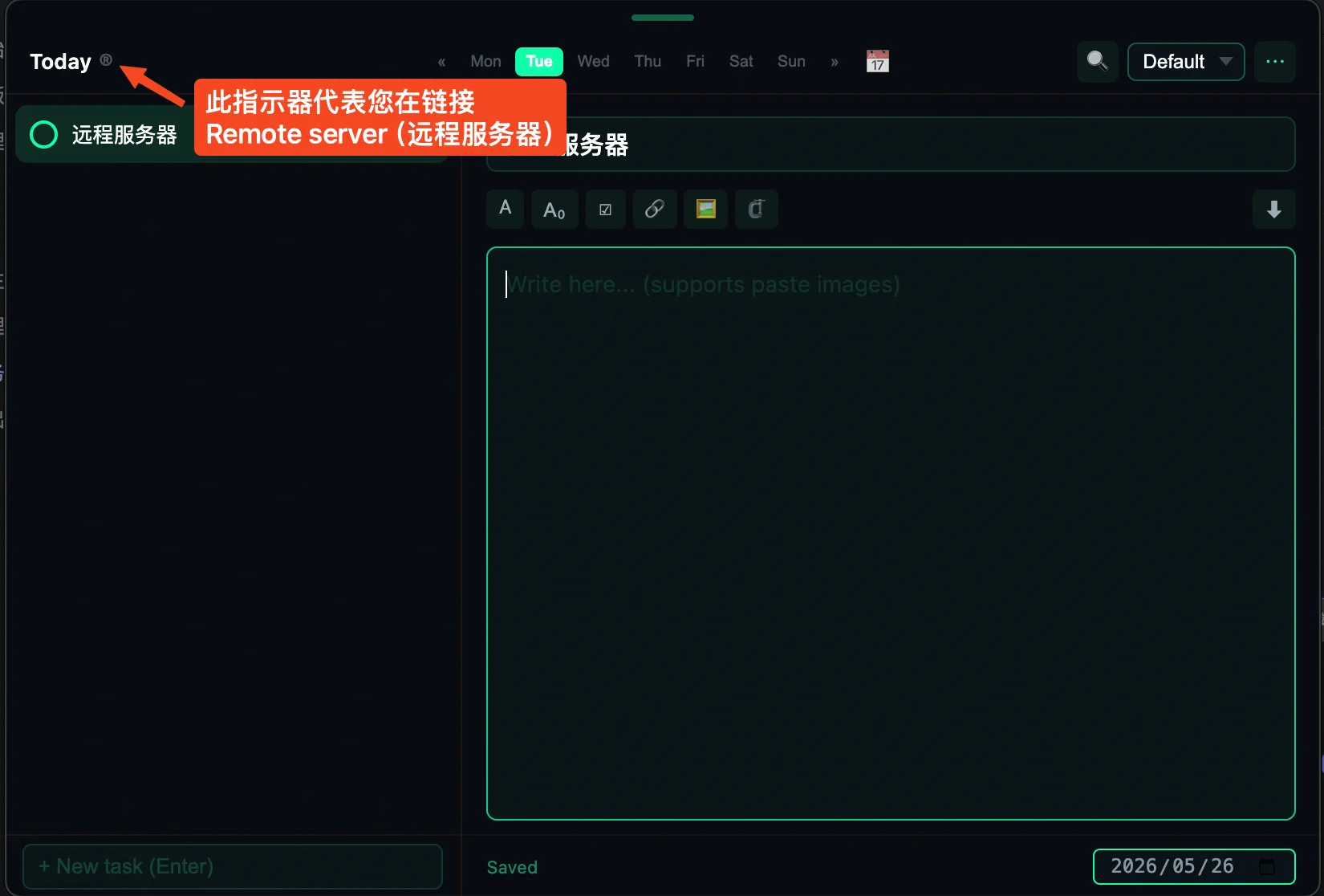 连接状态指示