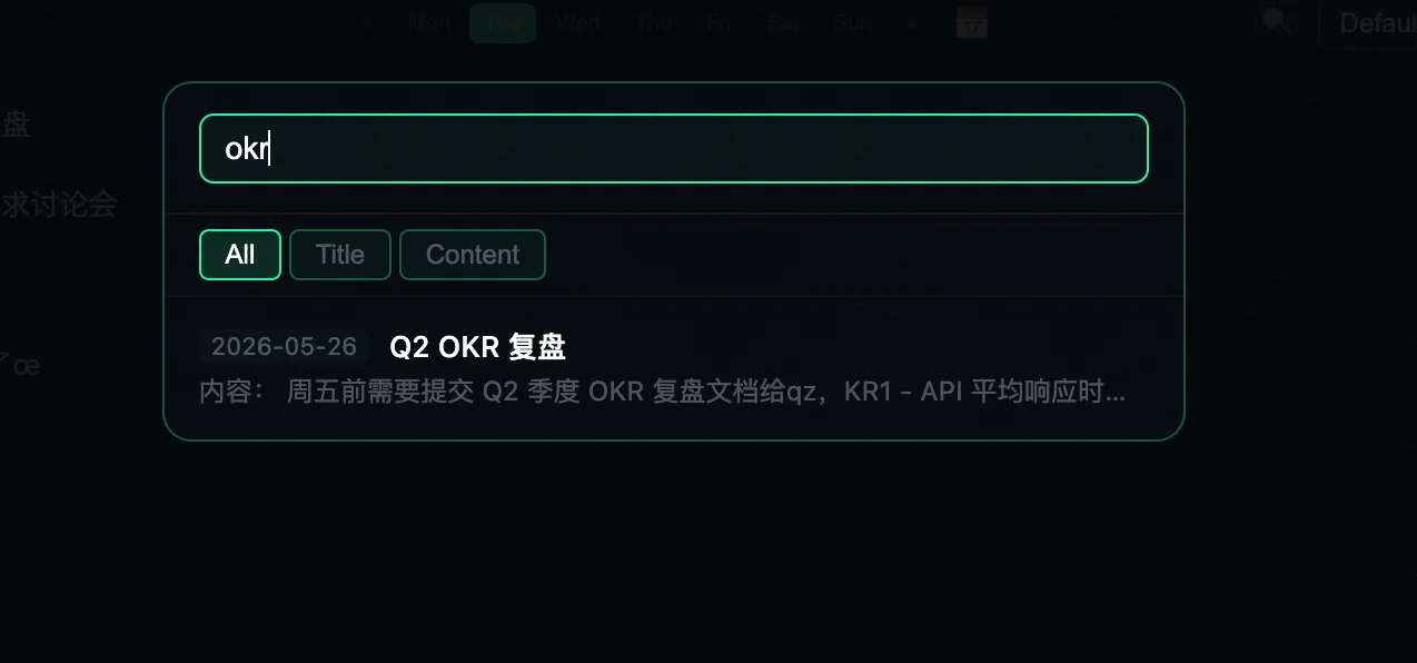 搜索面板