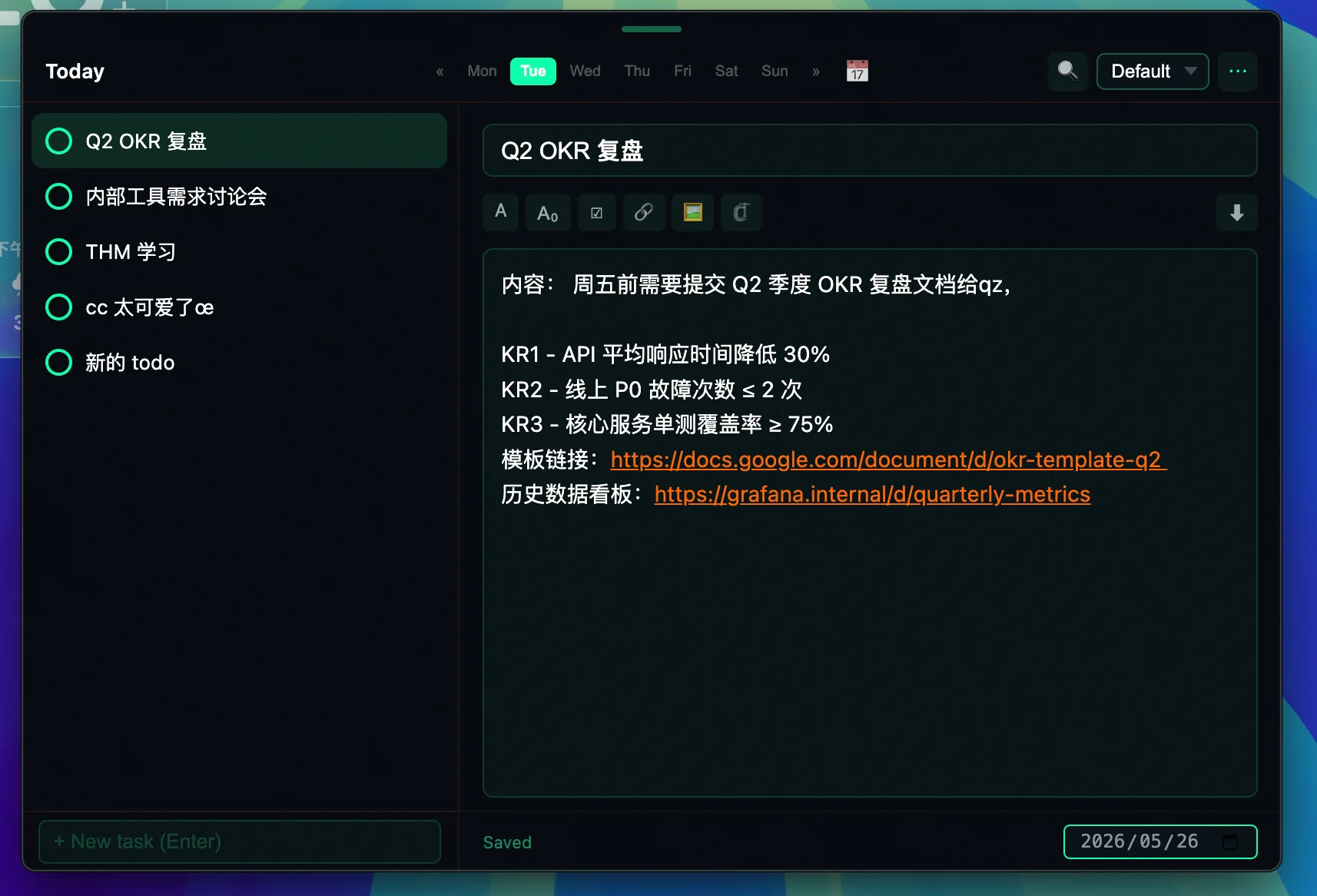自定义主题 - 棱镜计划