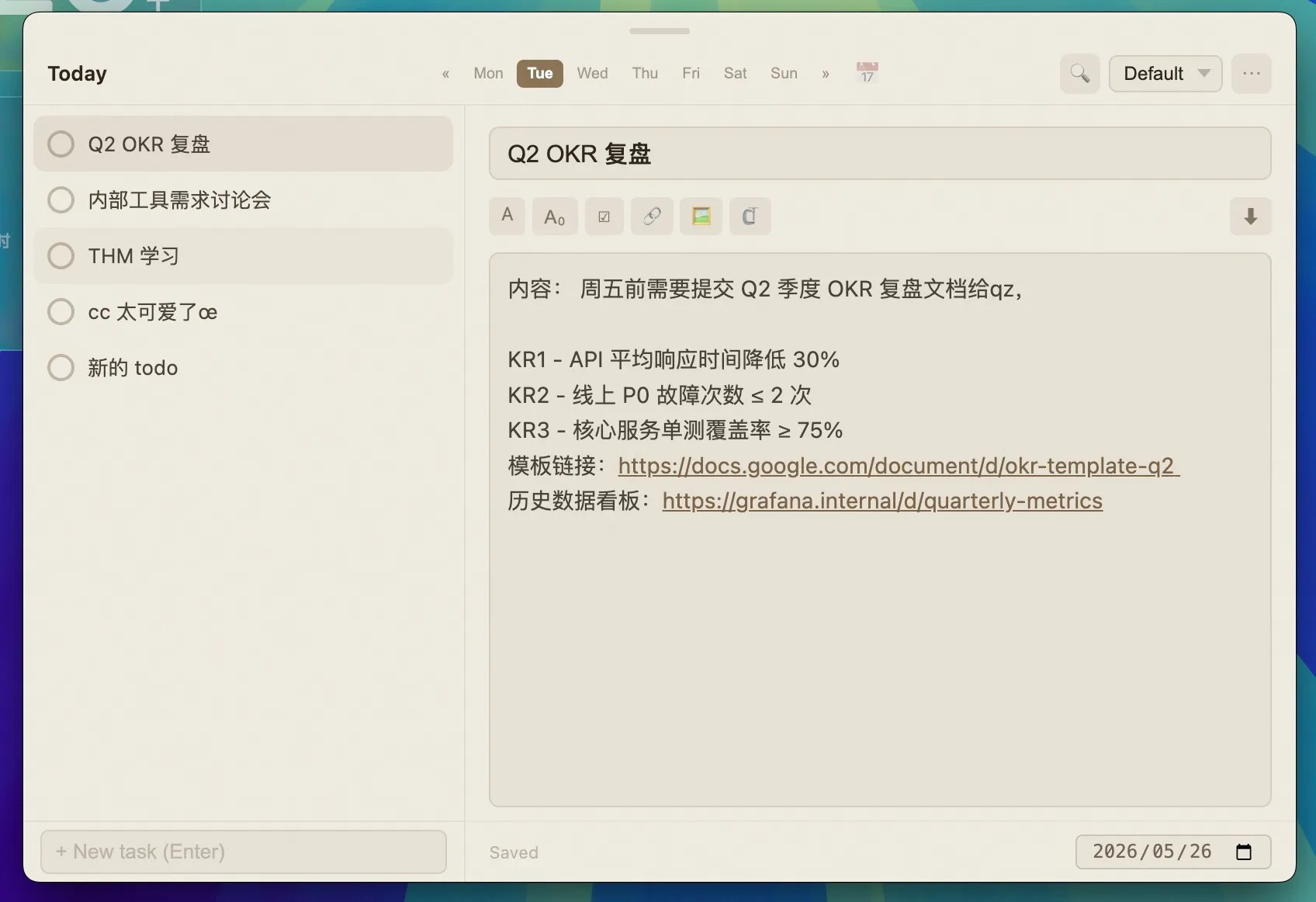 Paper 主题